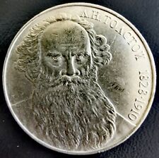 Sowjetunion 1 Rubel 1988 Kupfer-Zink-Nickel / Lew Tolstoi