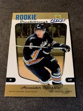 ALEXANDER OVECHKIN 2005-06 Upper Deck MVP Rookie Breakthrough Card #RB2 EX