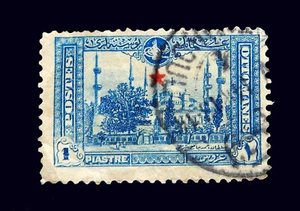 Turkey Stamp /1914 / Blue / Constantinople / Used - Picture 1 of 1