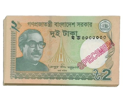 Bangladeh 2 Taka Specimen Banknote 2018 UNC 1 Piece - Image 1 of 2