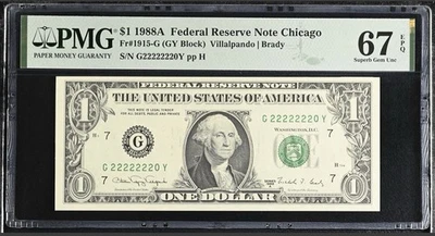 1988A $1 PMG 67 EPQ G22222220Y Fancy Serial • 7 of a Kind Near Solid Superb Note - Image 1 of 3