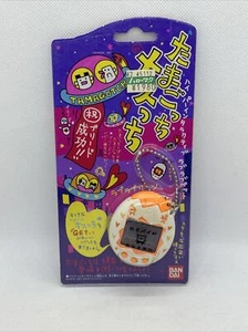 Vintage Tamagotchi Mesutchi White Orange V1 ver Bandai Virtual Pet In Stock - Picture 1 of 7