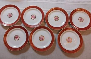 7 Pc Chinese White Red Gold 6 1/4" Porcelain Bread Plates Taiwan Rep Of China - Picture 1 of 7