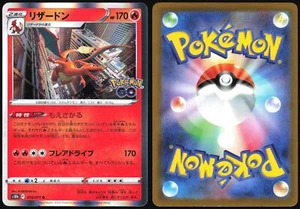 CHARIZARD 010/071 POKEMON GO POKEMON JAPANESE RARE 2022 - Bild 1 von 4
