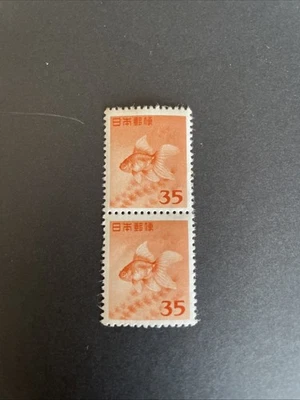 Japan Stamp 1952 "Gold Fish" Scott #556 MNH Pair - Image 1 of 2