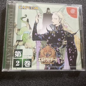 El Dorado Gate Vol 2 (Sega Dreamcast) CIB Japanese Import Eldorado Japan Game
