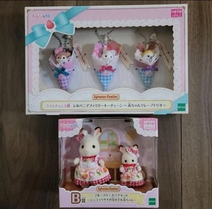Sylvanian Families Kirakira Premio Lotería Última Oportunidad B Juego de 2 NUEVO - Imagen 1 de 7