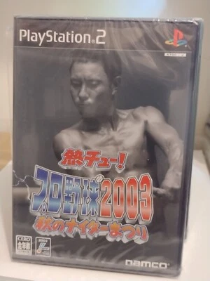 Netsu Chu! Pro Baseball (2003) New Factory Sealed Japan Playstation 2 PS2 Import - Image 1 of 4