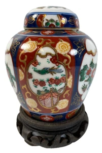 DE COLECCIÓN JAPÓN ORO IMARI PINTADO A MANO TARRO DE JENGIBRE DE 5 1/2" SOBRE PEDESTAL DE MADERA TALLADA - Imagen 1 de 12