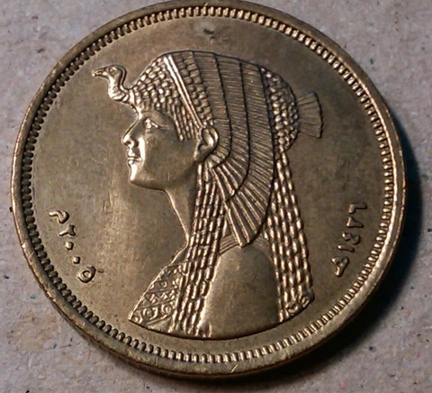 Egypt 50 piastres 2005 Queen Nefertiti Cover