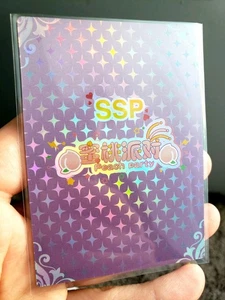 SSP-04 PEACH PARTYKARTE - Bild 1 von 2
