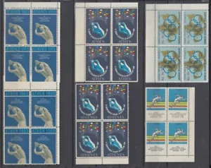 F-EX9365 GRECIA GIOCHI DI ATLETICA BALCANICA 1969 MNH. - Foto 1 di 1