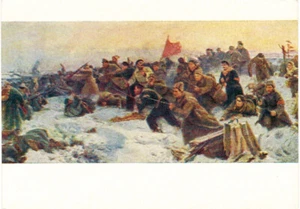 1958 Russian p/card BATTLE WITH GERMANS IN 1918 NEAR PSKOV Birth of the Red Army - Imagen 1 de 2