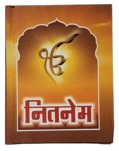 Sikh pocket hindi gutka nitnem sahib containing all daily routine sikh banis gga - Picture 1 of 10
