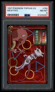 Pokemon Japanese Topsun VS 150 Mewtwo Hitmonlee 1997 1998 Card PSA 8 91249287 - Picture 1 of 2