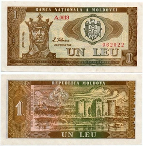 Moldavia 1 Leu (1992) 1993 P-5 UNC - Imagen 1 de 1
