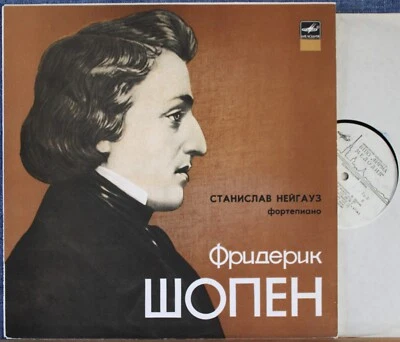 Neuhaus. Chopin (Nocturnes; Mazurkas; Ballade; etc). Mel 04513 006. NM - Image 1 of 2