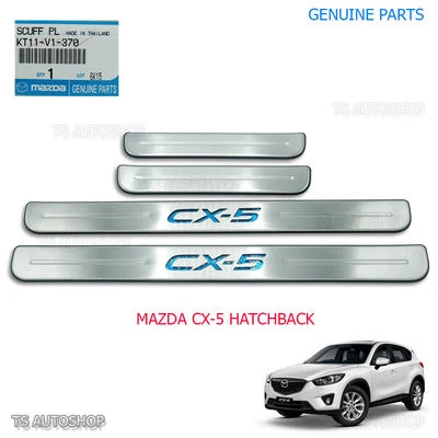 Protector de placa de acero inoxidable alféizar Mazda CX-5 CX5 4 puertas genuino 2015 2016 OEM Foto 1 de 4