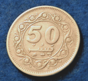 1979 Pakistan 50 Paisa - Neat Coin - See Pictures