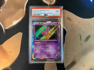 Mew PSA 9 1st Edition Awakening of Psychic Kings 027/078 Japanese Pokémon Mint - Picture 1 of 2