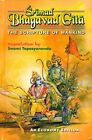 SRIMAD BHAGAVAD GITA: THE SCRIPTURE OF MANKIND (AN ECONOMY By Swami Tapasyananda