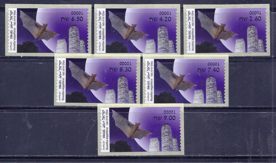 SELLO ISRAEL 2022 ANIMALES MURCIÉLAGO FRUTA EGIPCIO 6 ATM MÁQUINA 001 ETIQUETA MNH Foto 1 de 1