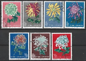 China 1960. Chrysanthemums. (7 stamps), CTO - Picture 1 of 2