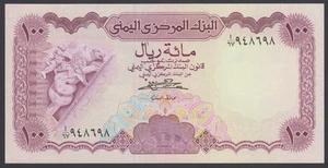 República Árabe de Yemen 100 riales 1984 AU-UNC P. 21A, billete, sin circular - Imagen 1 de 2