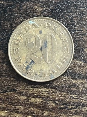 1981 Yugoslavia 20 Para Actual Coin TB3014* - Image 1 of 2