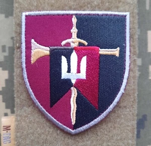 Patch Esercito Ucraina Truppe d'assalto aviotrasportate centro reclutamento distintivo militare guerra - Foto 1 di 6