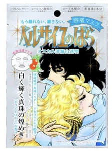 Máscara de contacto cercano Rose Of Versailles Bandai Oscar 27 ml 1 pieza - Envío rápido - Imagen 1 de 1