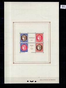 // FRANCE 1937 - MH - PEXIP - Picture 1 of 2