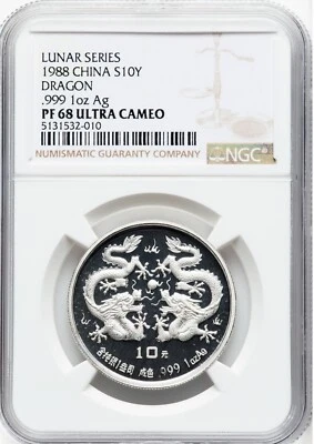 1988 China Lunar Series Dragon 1 oz Silver 10 Yuan NGC PF-68 UCAM - Image 1 of 4