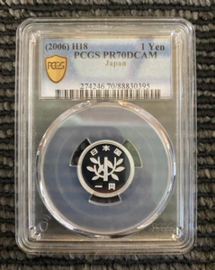 Japan 1 Yen 2006 PCGS PR70DCAM - Picture 1 of 2