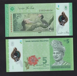 Malaysia 5 Ringgit RM5 (2017) ZD Ersatz MBI Schild Polymer P52 - UNC - Bild 1 von 2