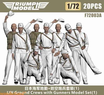 OSTRICH Triumph Models F72003A 1/72 IJN Ground Crews with Gunners Model Set - Image 1 of 3