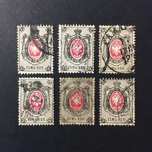 BroadviewStamps Russia #27 used F-VF.  Colours and postmarks. - Picture 1 of 2