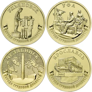RUSSIA SET 4 COINS 10 RUBLES 2025 "CITIES OF LABOUR VALOUR" - Imagen 1 de 2