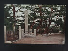 1935 Shanghai China Color Postcard Cover Cemetary View Great Stamps
