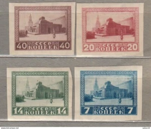 RUSSIA USSR 1925 Lenin MNH/MVLH (**/*) Mi 292b-295b CV 100 EUR - Picture 1 of 2