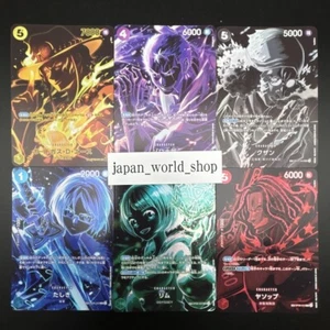 Legacy of the Master OP12 SP Set of 6 Complete ONE PIECE Card Japanese NM - Picture 1 of 14