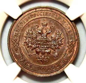 Russia Russland 1 Kopek coin 1914 Y#9.2 NGC MS 64 BN Certified - Picture 1 of 4