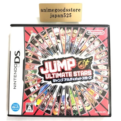Jump Ultimate Stars Nintendo DS With Case Tested From Japan - Image 1 of 4