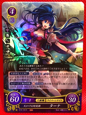 Fire Emblem 0 Cipher B18-081R TCG Japanese Nintendo From Japan - Image 1 of 4