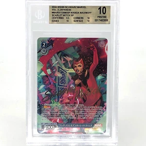 Weiss Schwarz Card BGS 10 Marvel Scarlet Witch S113-085SP SP Japanese [10] - Picture 1 of 7