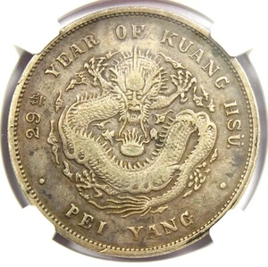 1903 China Chihli Dragon Silver Dollar $1 Coin LM-462 Year 29 - NGC XF Detail - Picture 1 of 4