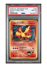 PSA 8 Near Mint-Mint Gym Rocket’s Moltres Holo #146 1998 Japanese Pokemon TCG 