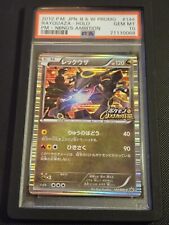 Auction Item 233348247729 TCG Cards 2012 YU-GI-Oh! Japanese