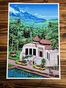 Mr Melville JURASSIC PARK: A DAY ON ISLA NUBLAR 1993 13x19 Kunstdruck #194/250 - Bild 1 von 6