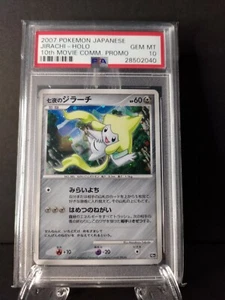 2007 Pokémon Jirachi décima película japonesa promoción PSA 10 GEMA COMO NUEVO HOLO - Imagen 1 de 2